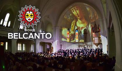 Тициан, Рафаэль, Да Винчи. Моцарт. Реквием