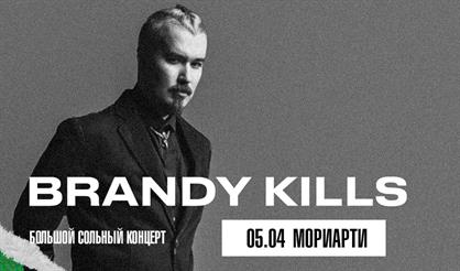 Brandy Kills