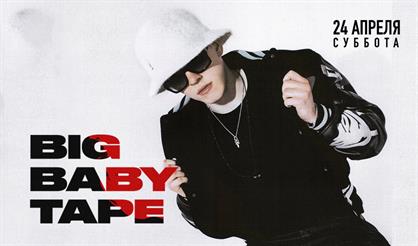 Big Baby Tape