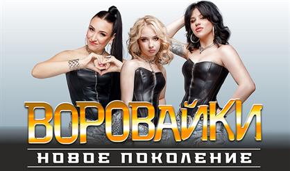 Воровайки (Арзамас)