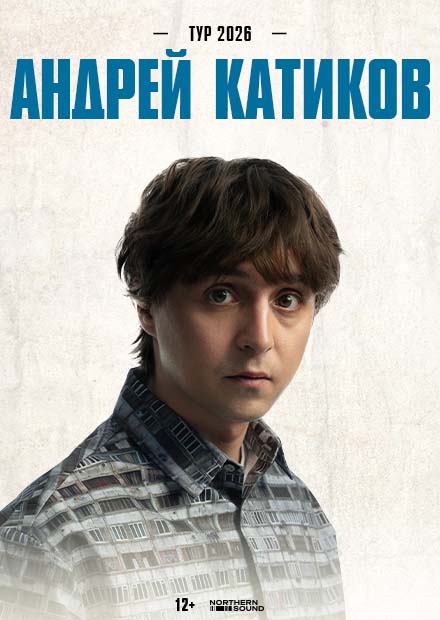 Андрей Катиков (г. Самара)