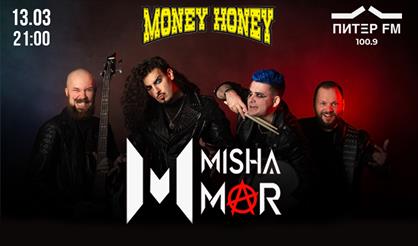 MISHA MAR (г. Санкт-Петербург)