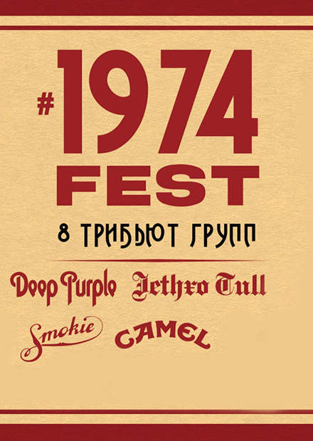 #1974fest