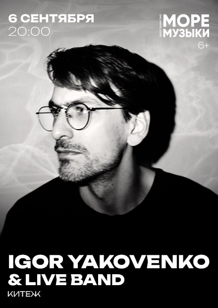 Igor Yakovenko & live band