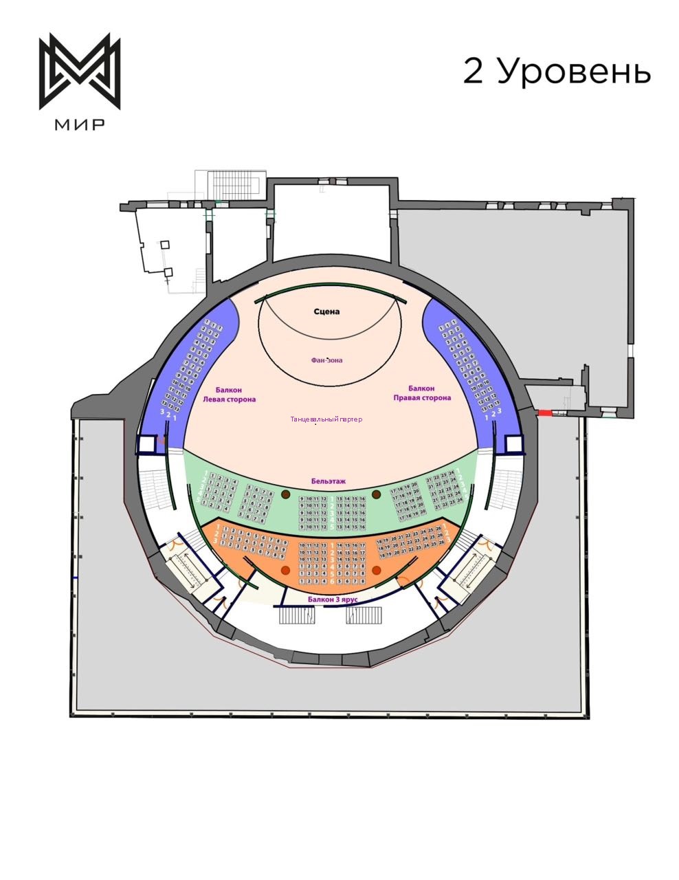 Уровень сцена. Концертный зал мир на Цветном бульваре схема зала. Концертный зал мир схема зала с местами. Концертный зал мир схема зала. Схема зала мир на Цветном бульваре.