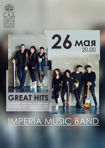 Imperia Music Band: Great Hits