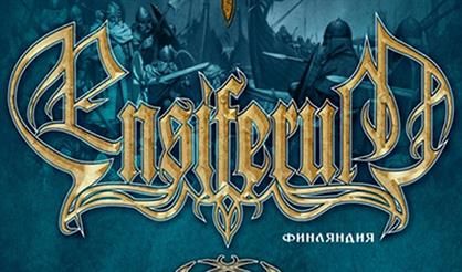 Ensiferum (Воронеж)