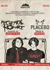 Placebo & MCR Tribute