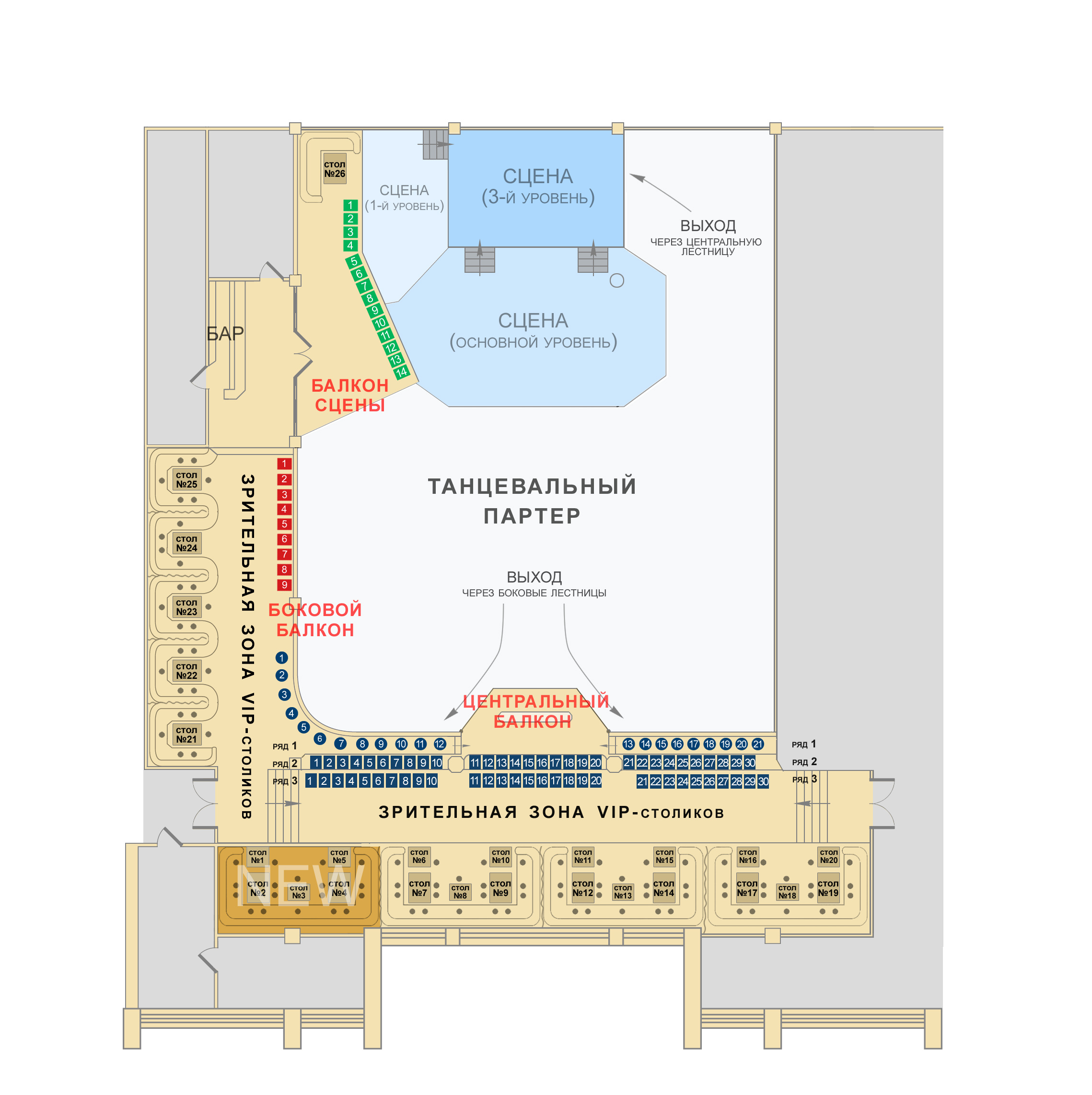 Известия холл схема зала с местами