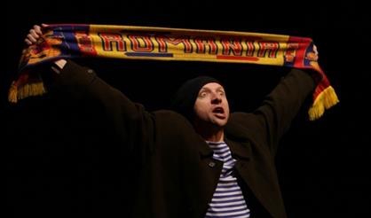 Двое бедных румын, говорящих по-польски