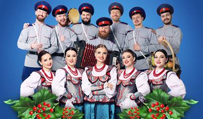 Московский казачий хор. "Ой, да ты, калинушка!"