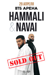 HammAli & Navai