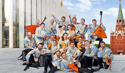 Концерт, посвященный 45-летию Государственного академического русского народного ансамбля "Россия" им. Л.Г. Зыкиной