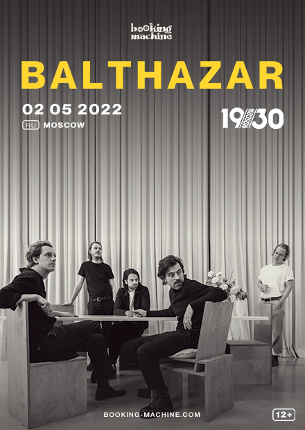 Balthazar