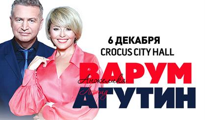 Анжелика Варум и Леонид Агутин