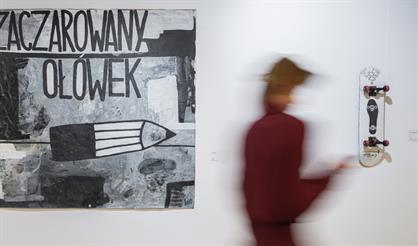 Входной билет в арт-пространство Cube.Moscow