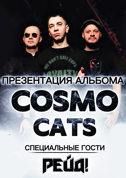 CosmoCats