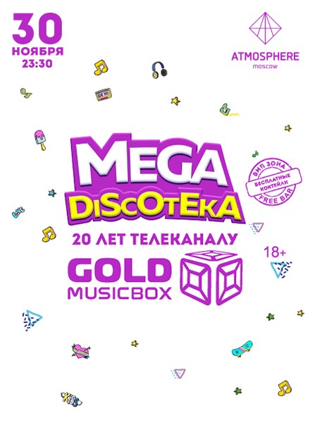 Megadiscoteka.ru. Золотые хиты