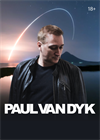 Пол Ван Дайк (Paul Van Dyk)