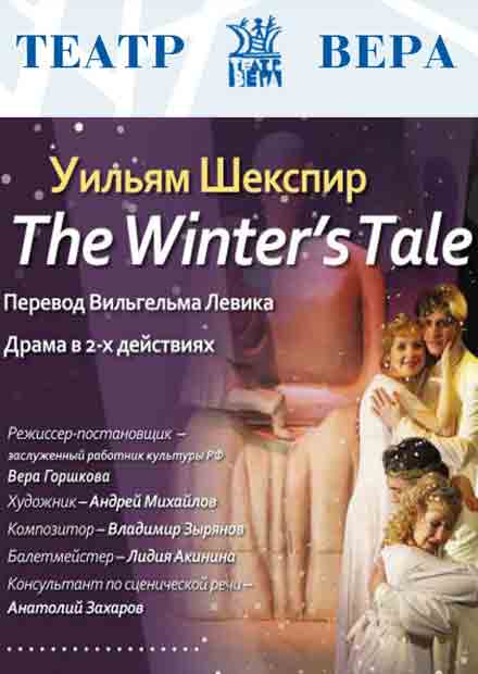 The Winter’s Tale