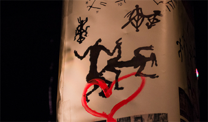 Класс Бенто Бончева. Открытая репетиция