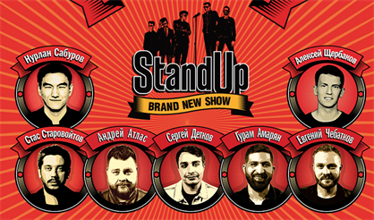 StandUp Show ТНТ