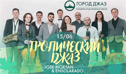 Тропический джаз: Jose Moryan & Ensolarado