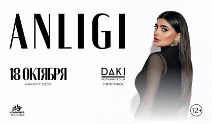 ANLIGI
