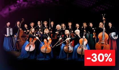 Вивальди - Оркестр