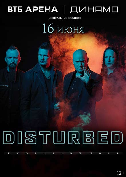 Disturbed