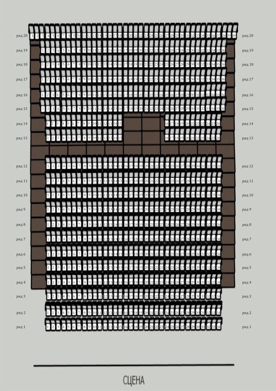 Схема зала ЦСИ им. Сергея Курёхина