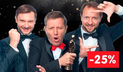 Унесённые ветром (Выкса)