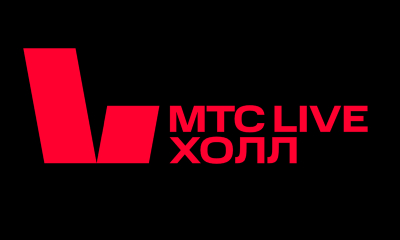МТС Live Холл (Нижний Новгород)