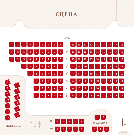Зал театра русская песня схема зала с местами