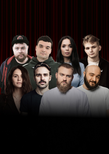 Главный стендап