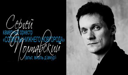 Бах - Васкс: скрипичные концерты