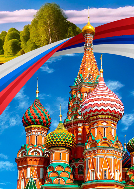 Праздничный концерт, посвященный Дню России