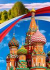 Праздничный концерт, посвященный Дню России