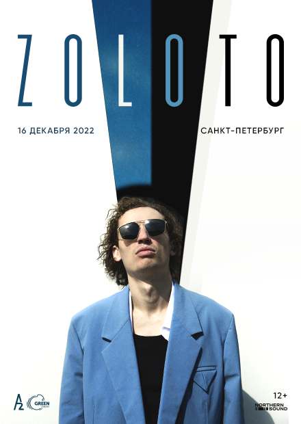 Zoloto