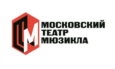 Московский театр мюзикла