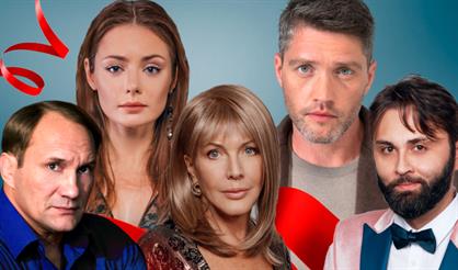 Судьба в подарок