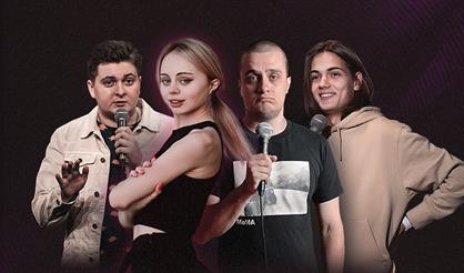 Комедийно-интеллектуальное шоу "НЕ Каблук"