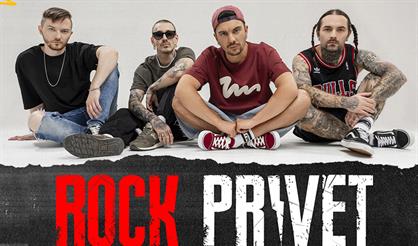 Rock Privet