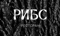 Ресторан РИБС (Нижний Новгород)