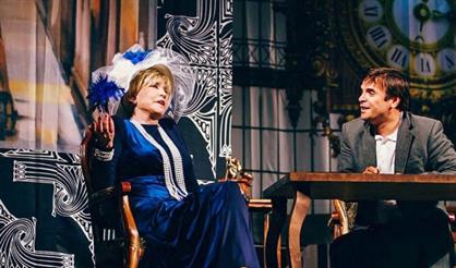 Роковое наследство