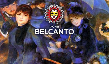 Звучащие полотна: Ренуар, Матисс, Сезанн