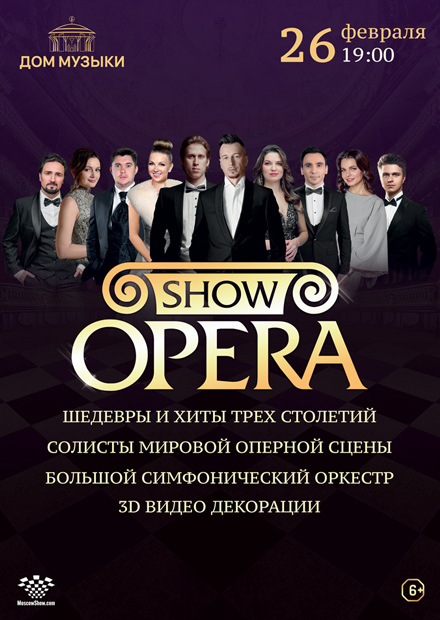 Show Opera
