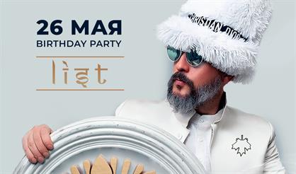 DJ LIST | HAPPY BIRTHDAY THE TOP CLUB