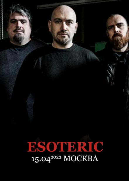 Esoteric (UK)