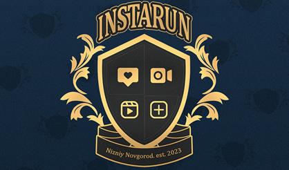 Instarun - запись